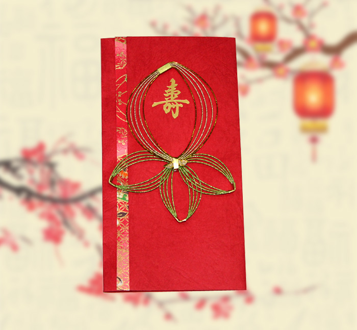 红包礼金袋