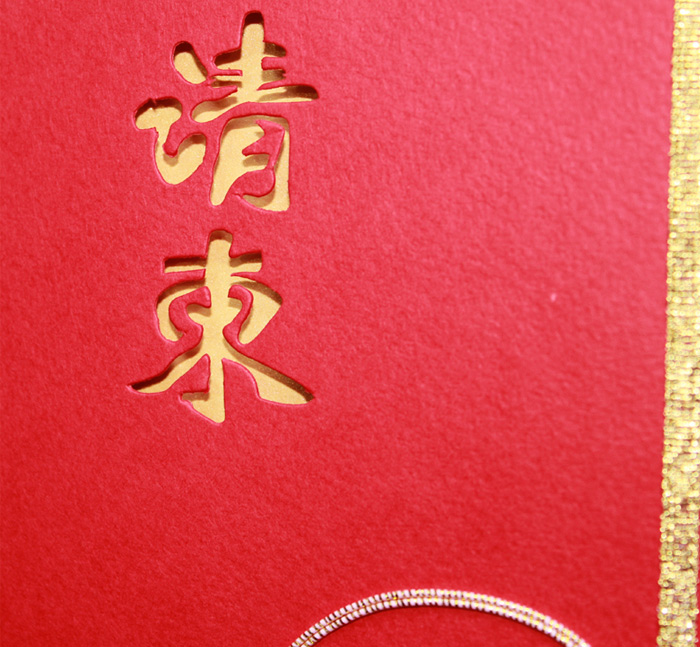 红包礼金袋